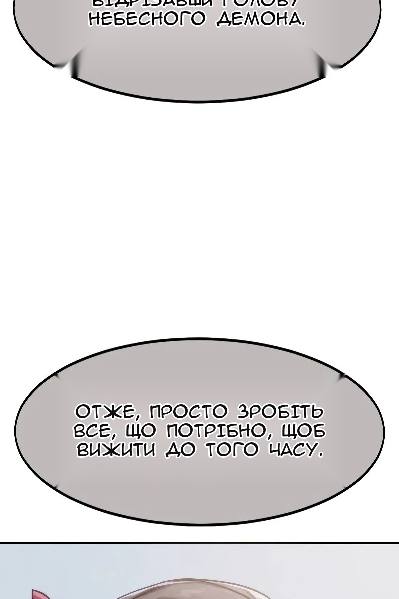 Сторінка 126