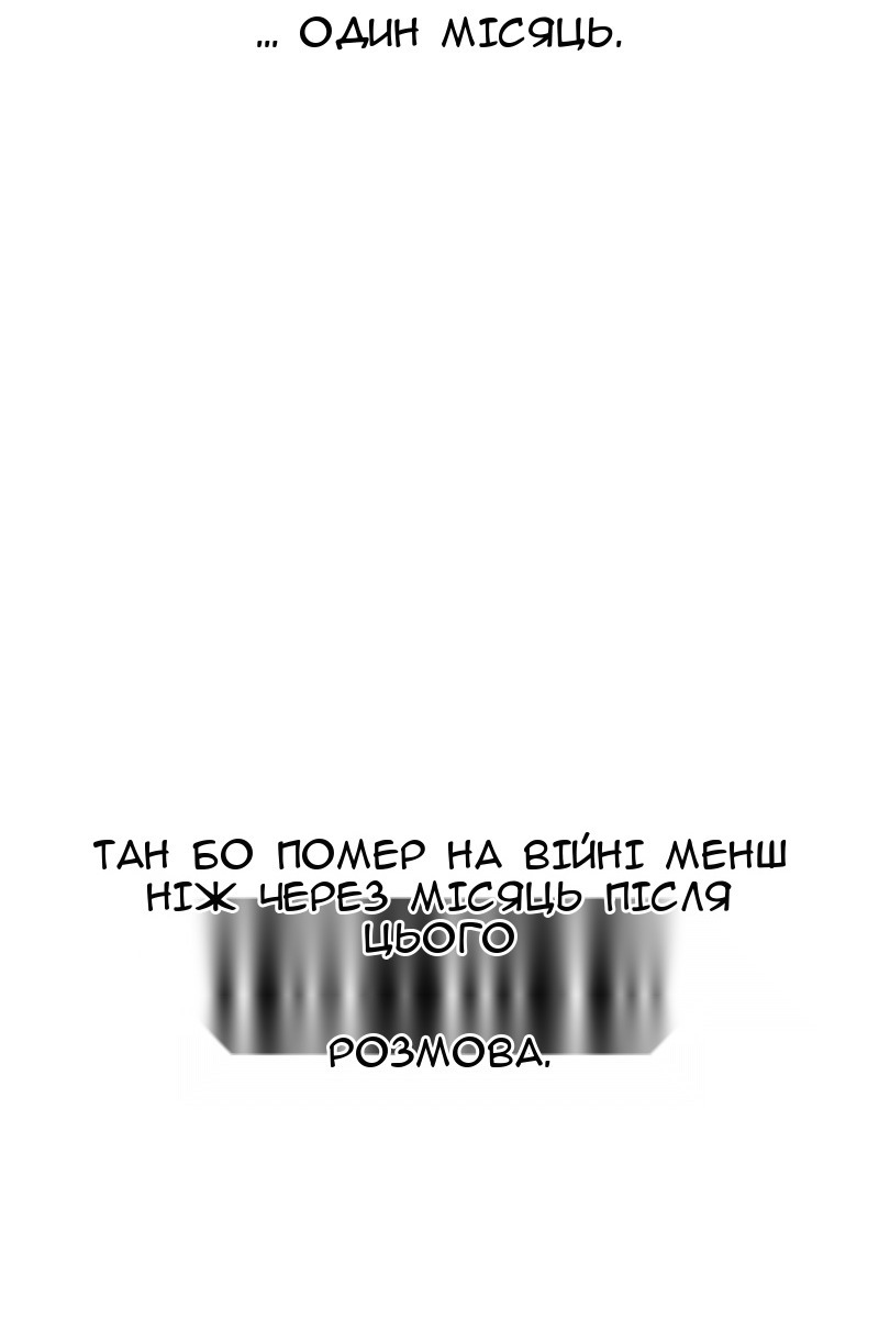 Сторінка 132