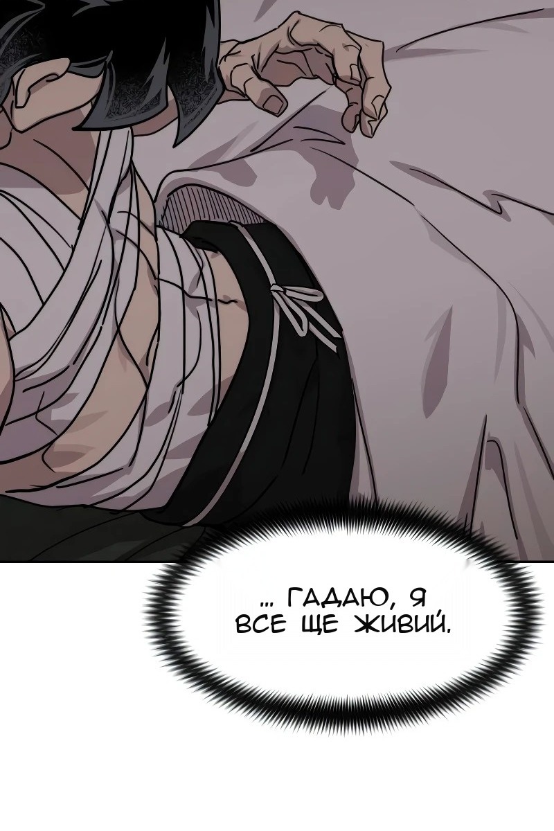 Сторінка 137