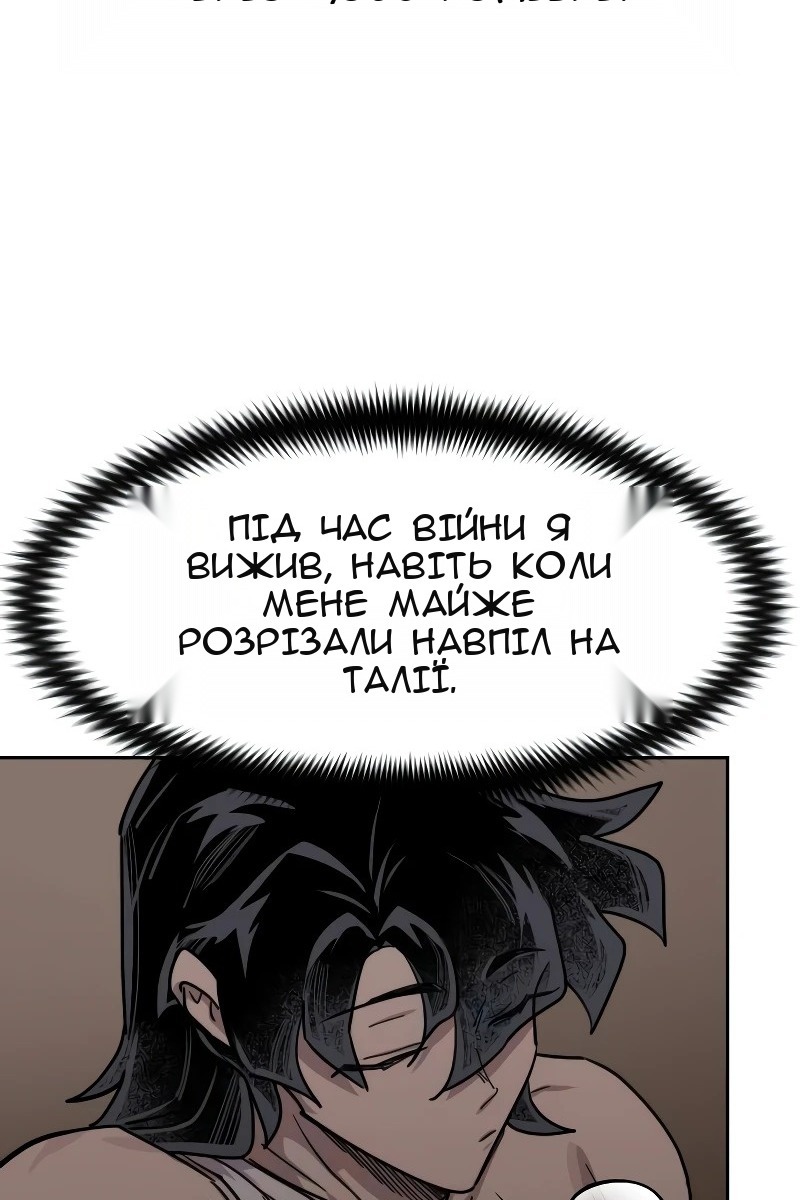 Сторінка 141