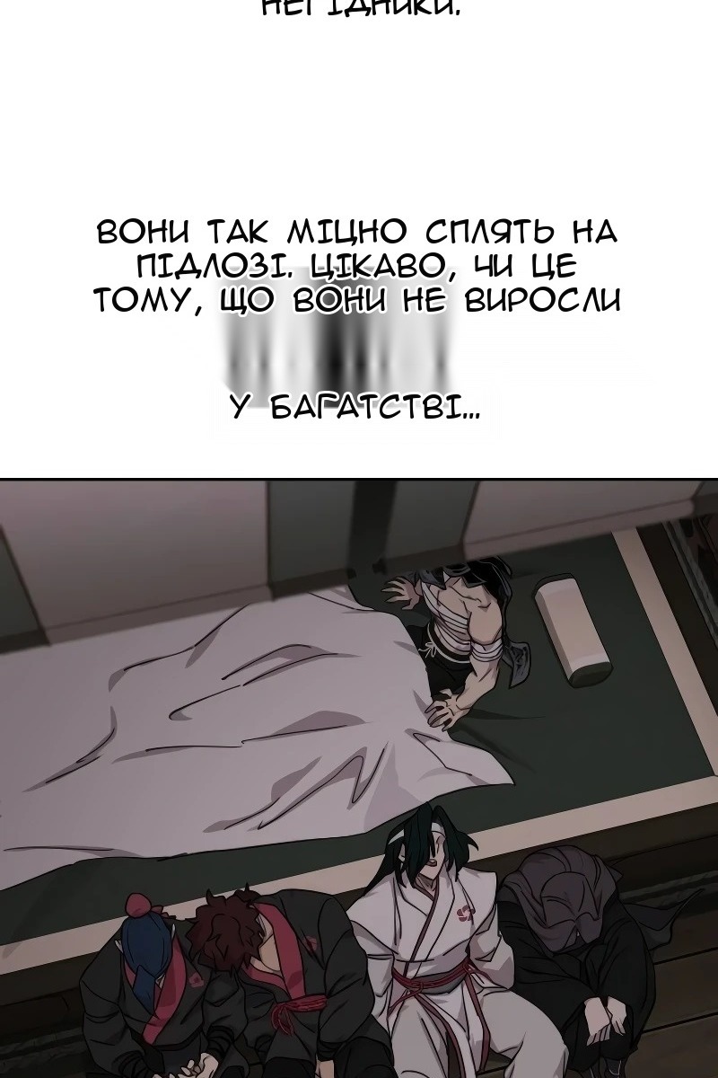 Сторінка 147