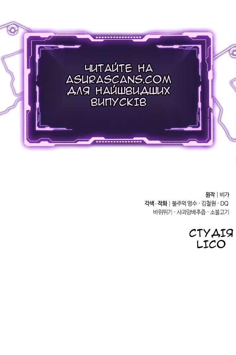 Сторінка 152