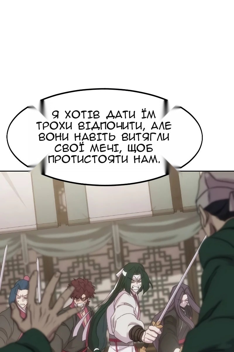 Сторінка 3