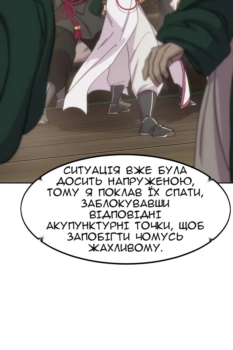 Сторінка 4