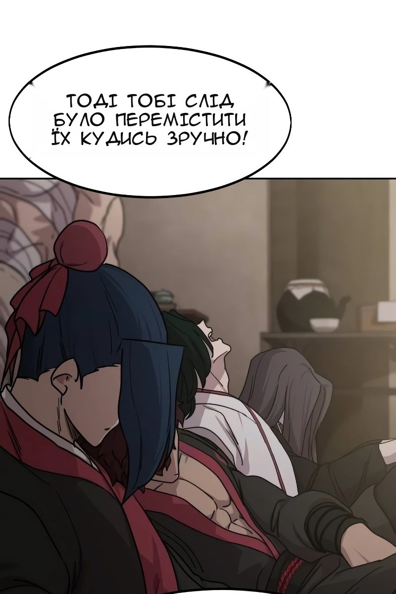 Сторінка 5