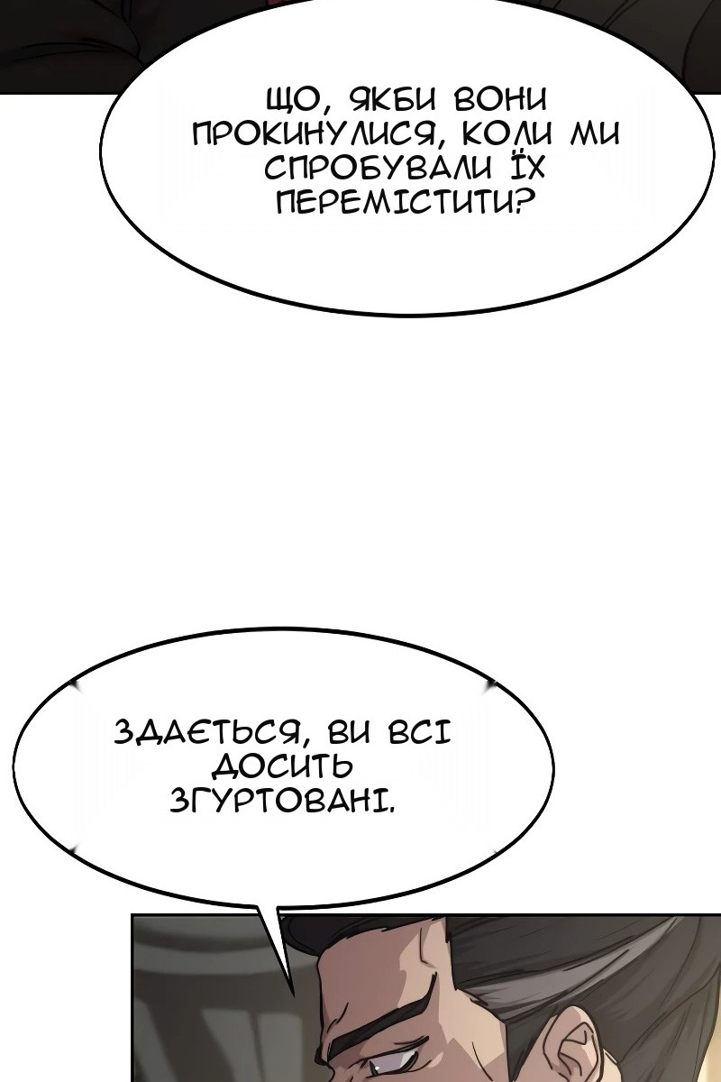 Сторінка 6