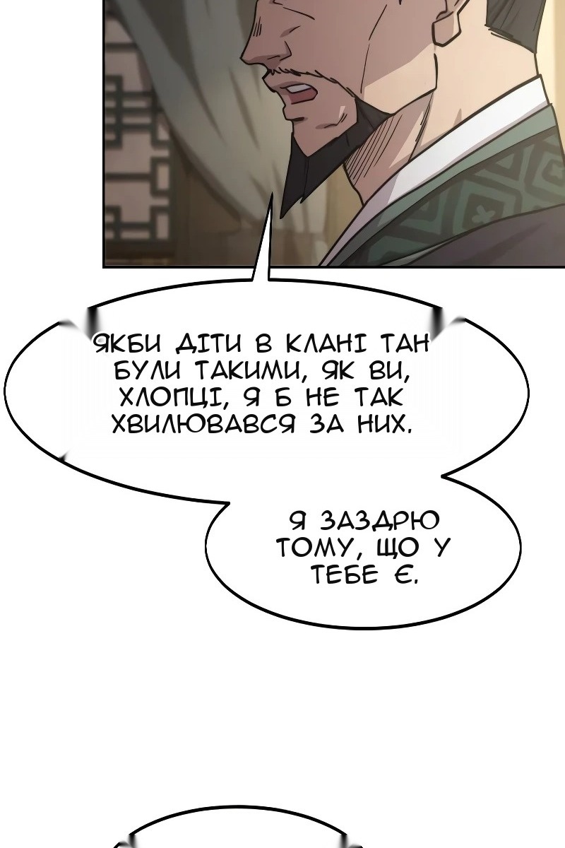 Сторінка 7