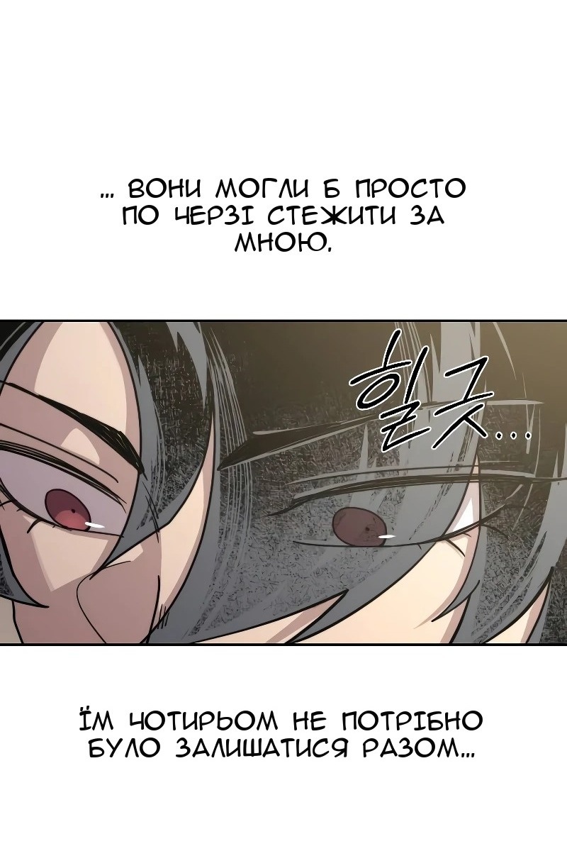 Сторінка 9