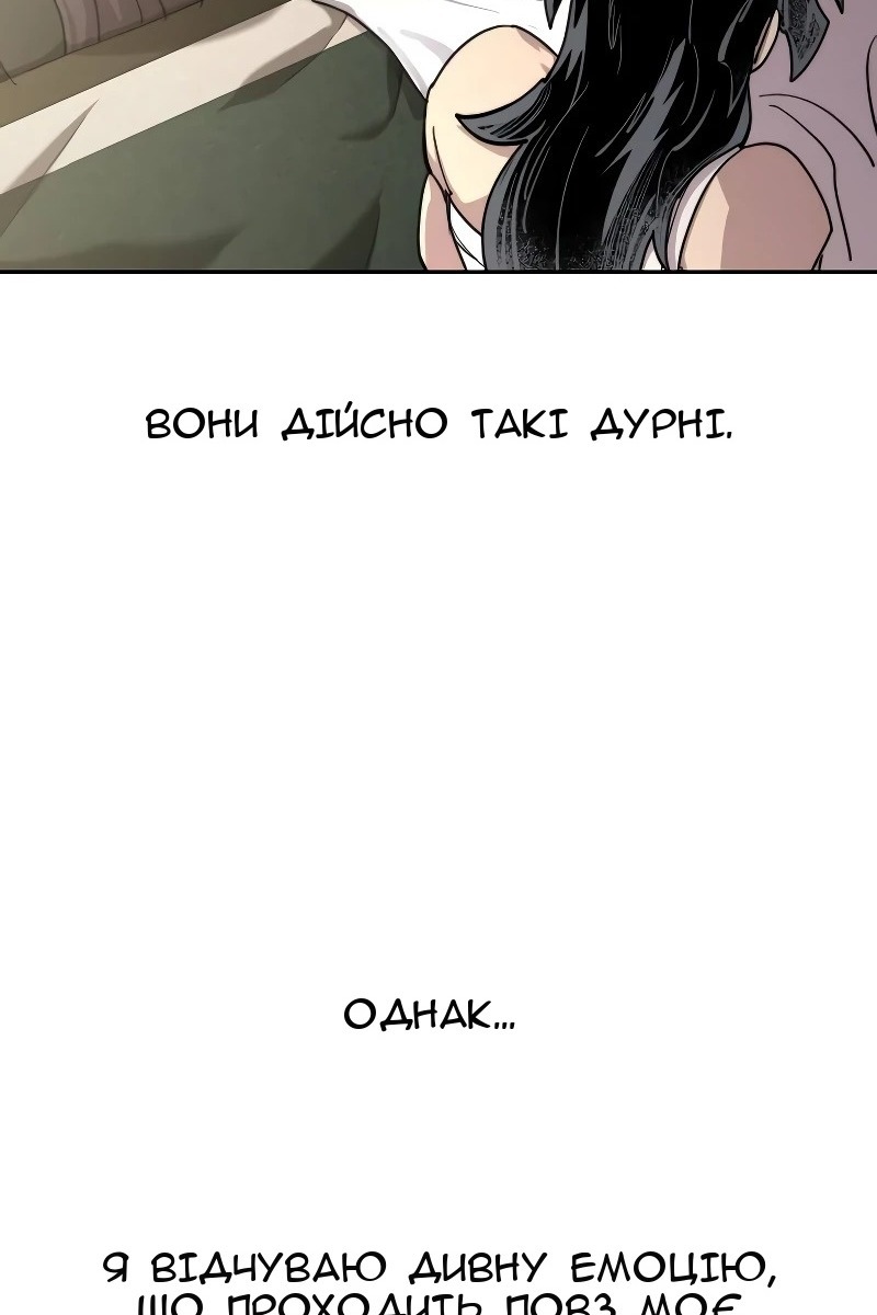 Сторінка 11