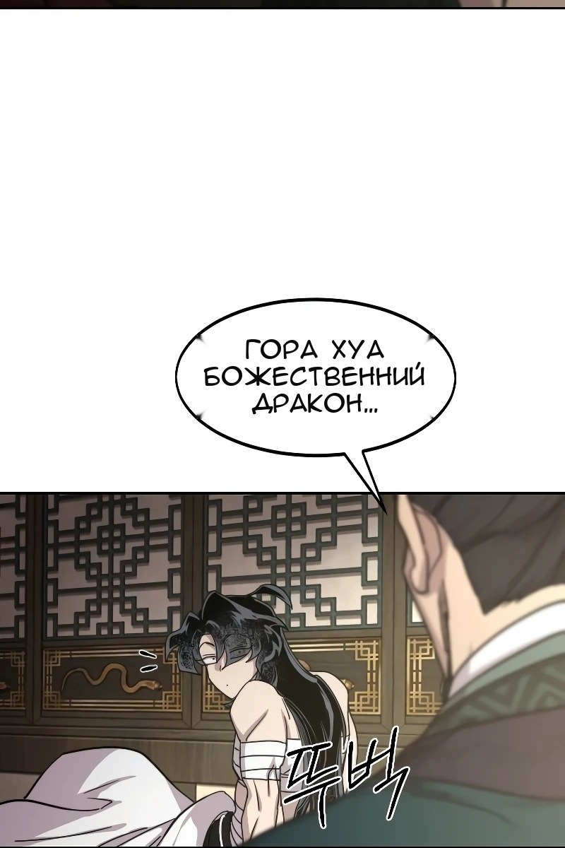 Сторінка 13