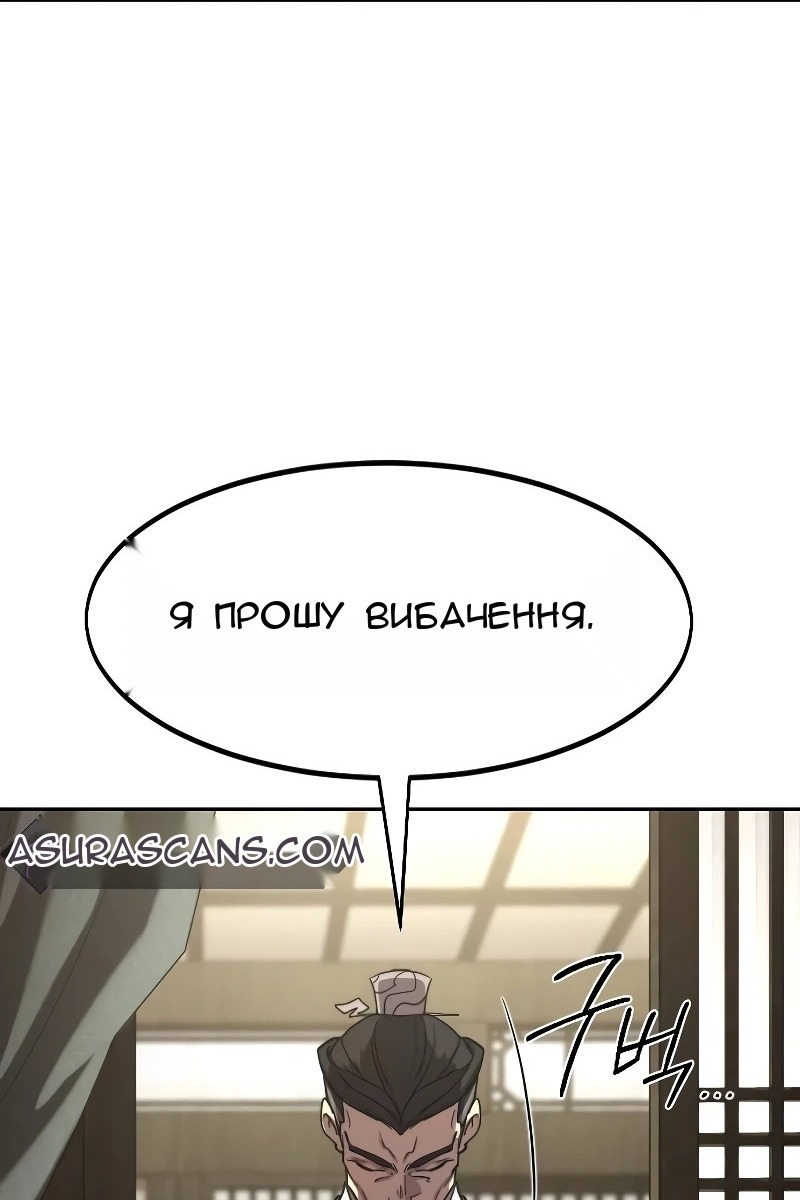 Сторінка 14