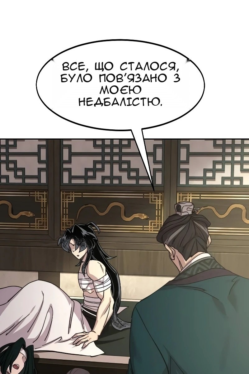 Сторінка 16