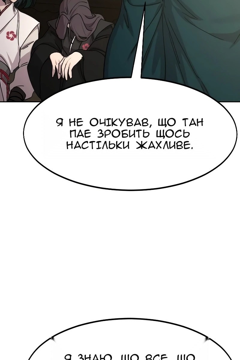 Сторінка 17