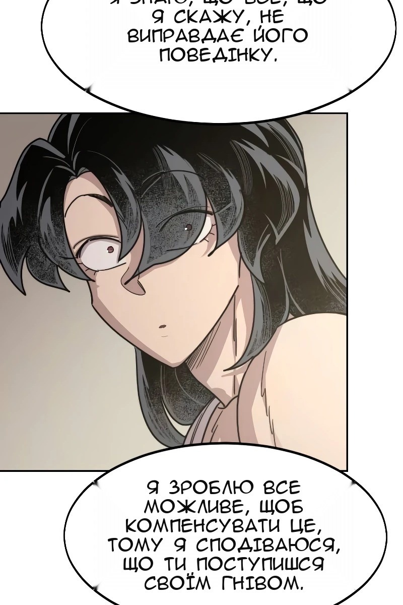 Сторінка 18
