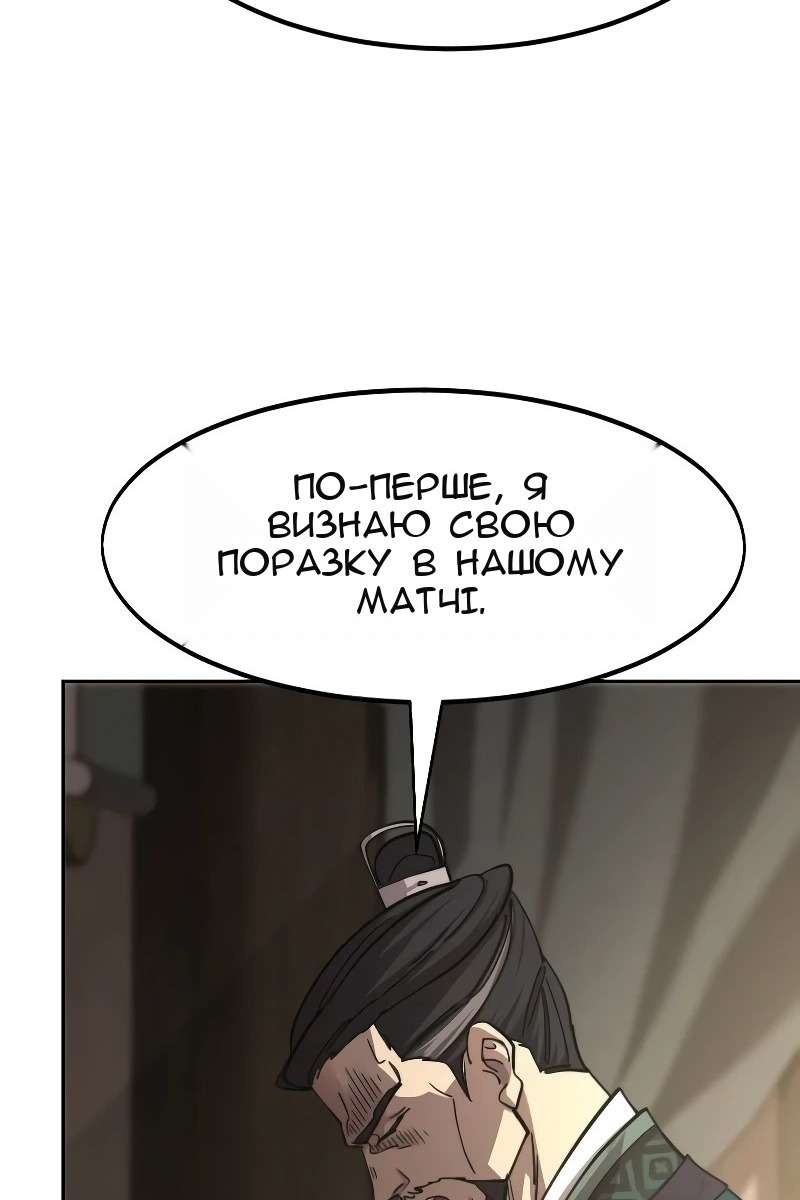 Сторінка 19