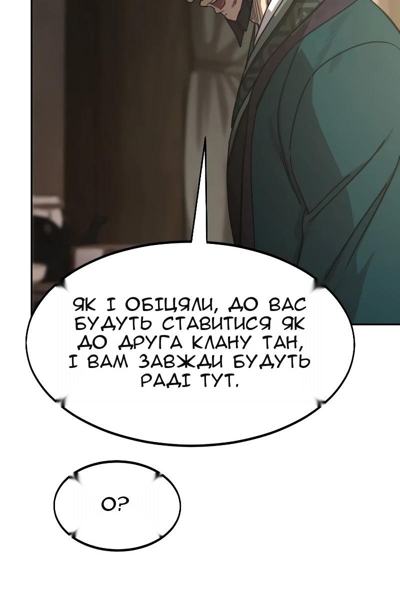 Сторінка 20