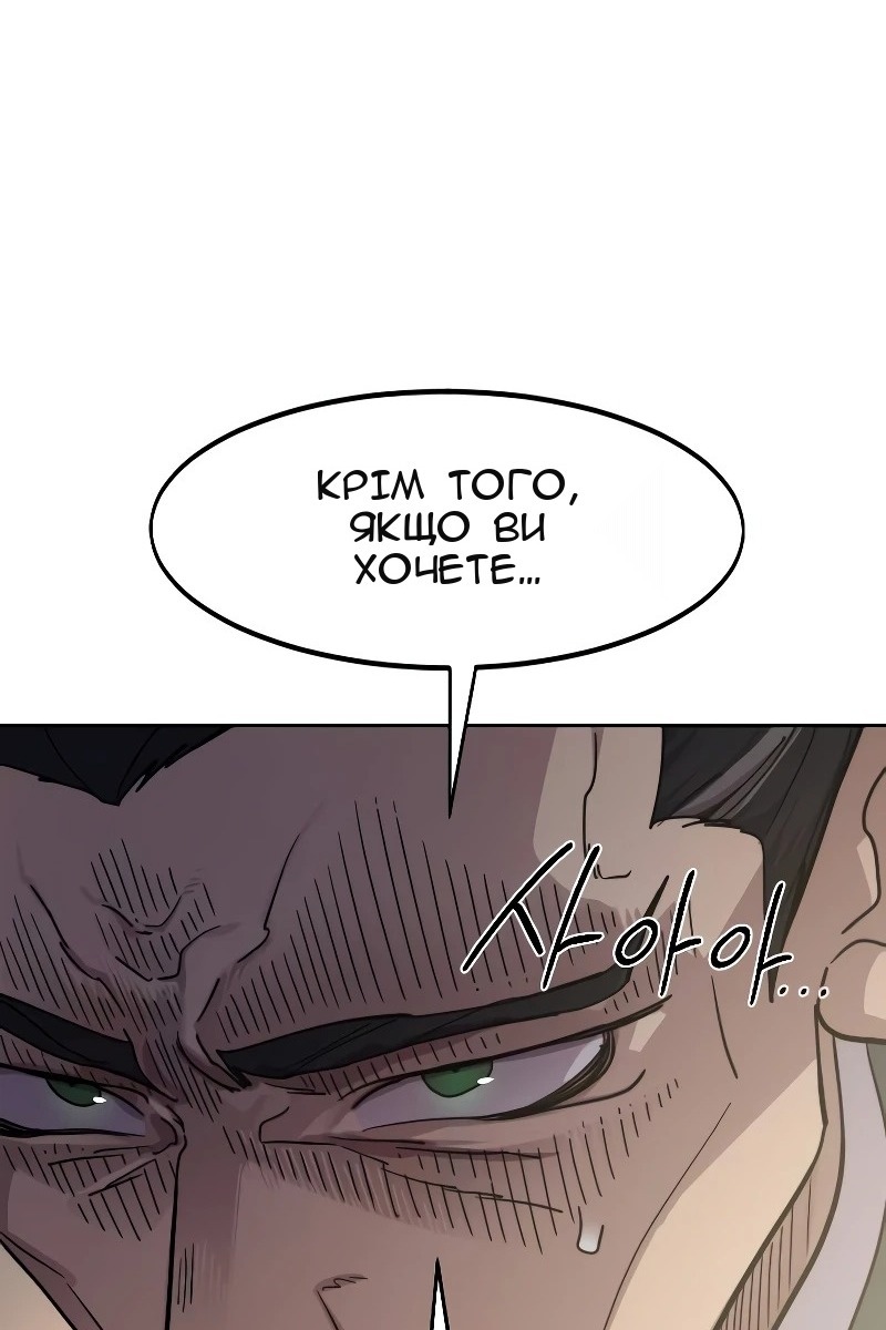 Сторінка 21