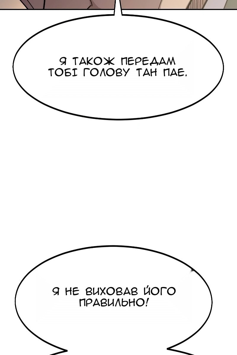 Сторінка 22