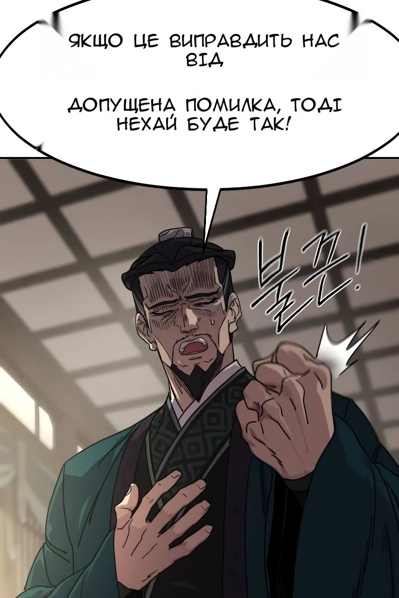 Сторінка 23