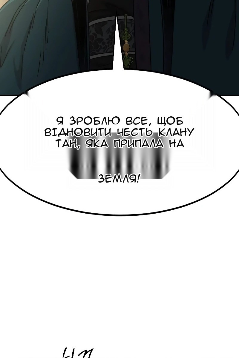 Сторінка 24