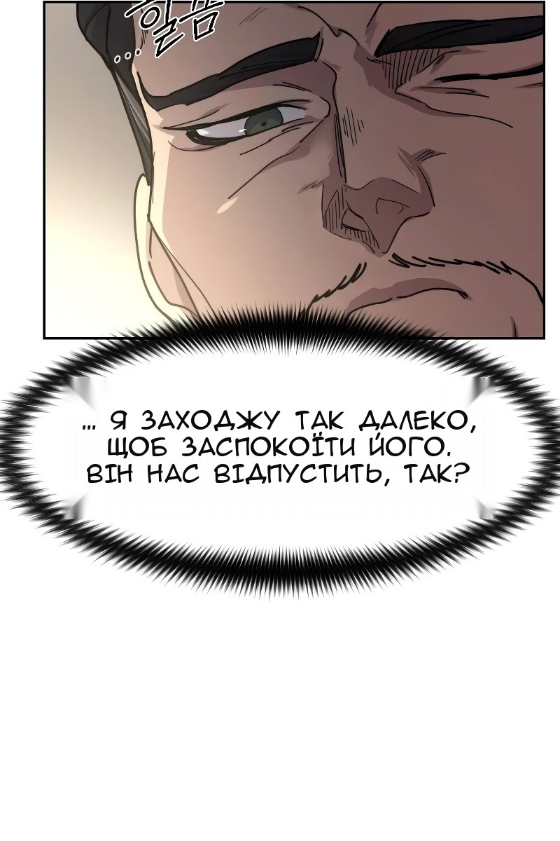 Сторінка 25