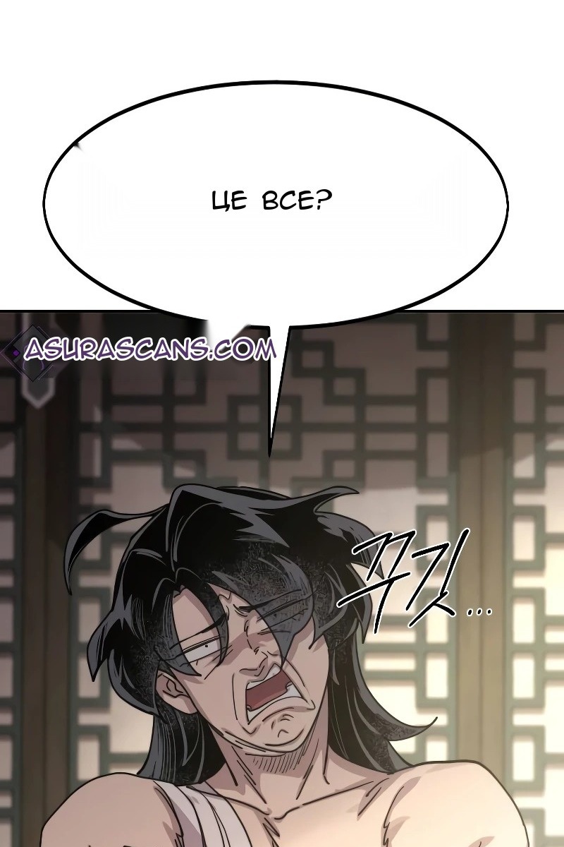 Сторінка 26