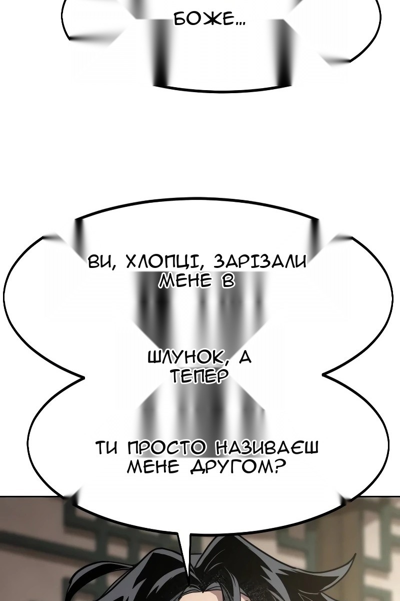 Сторінка 30