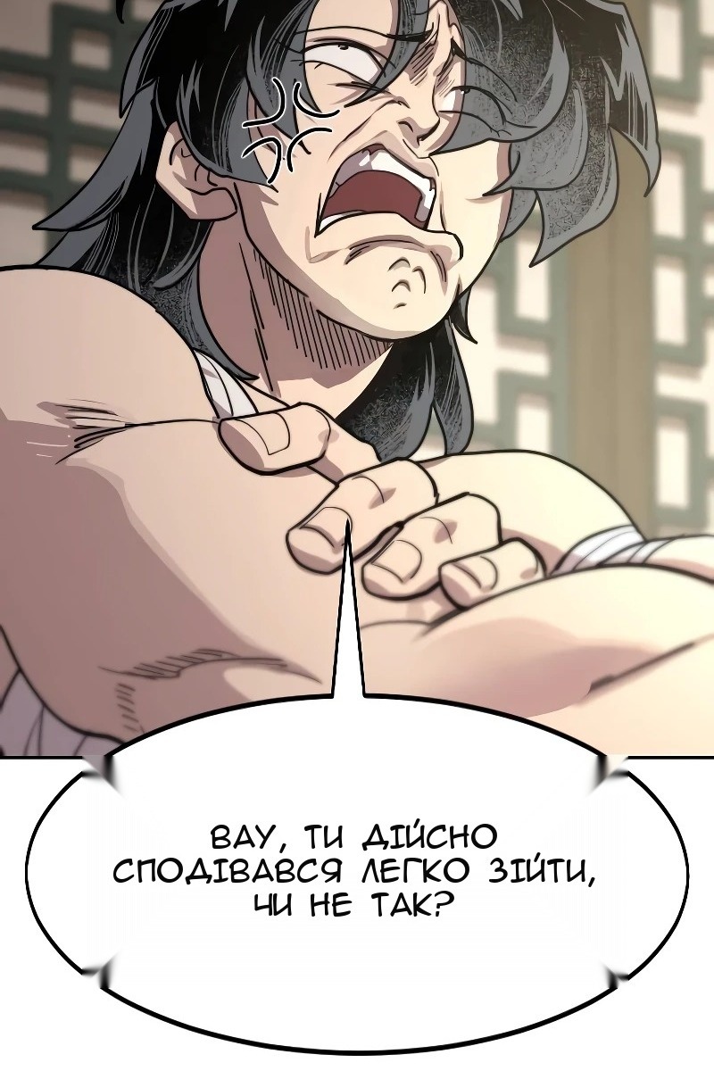 Сторінка 31