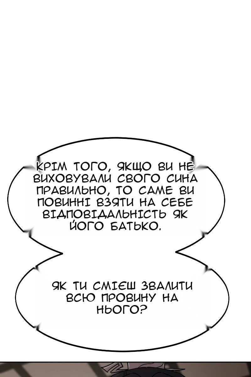 Сторінка 32