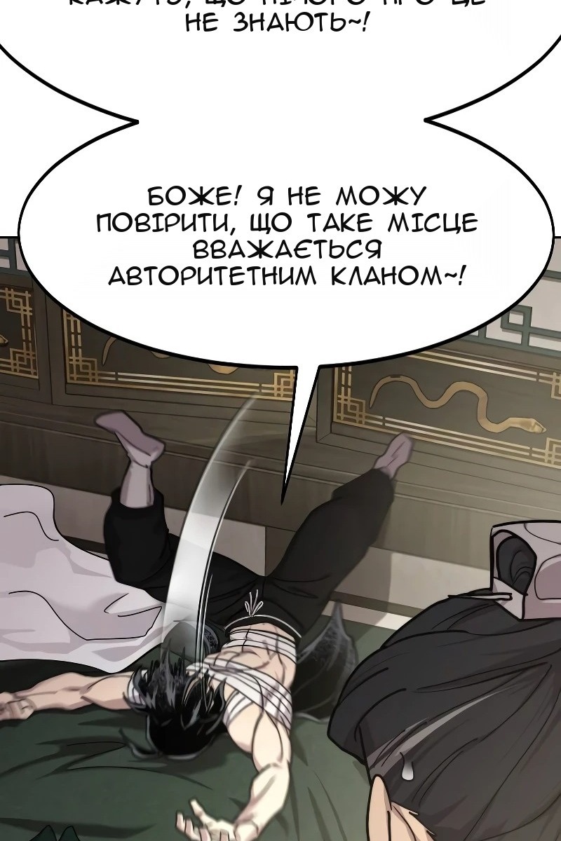 Сторінка 36
