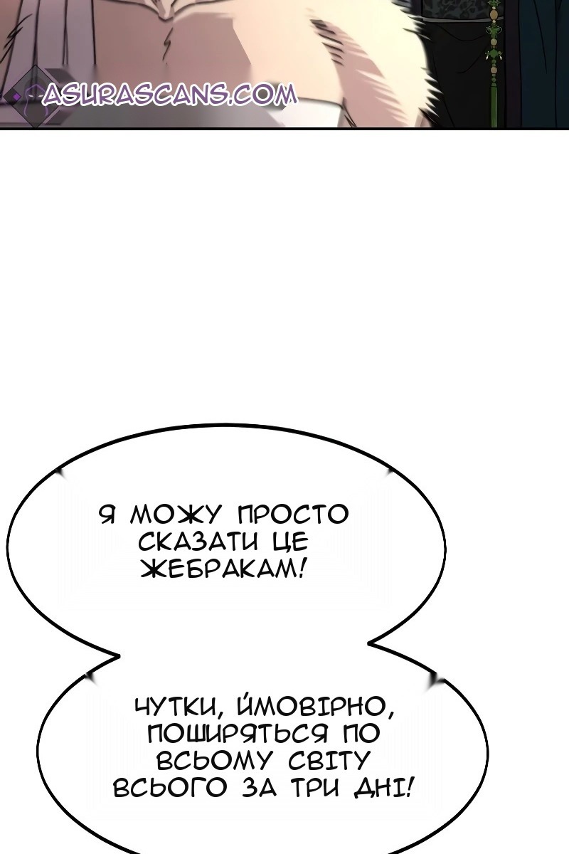 Сторінка 39