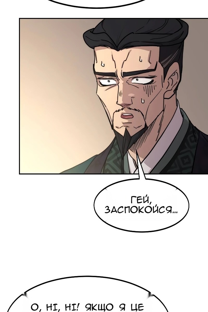 Сторінка 40