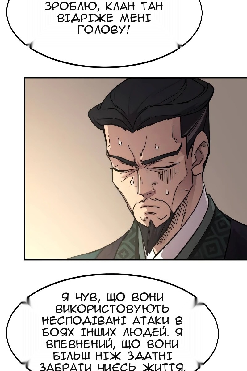 Сторінка 41