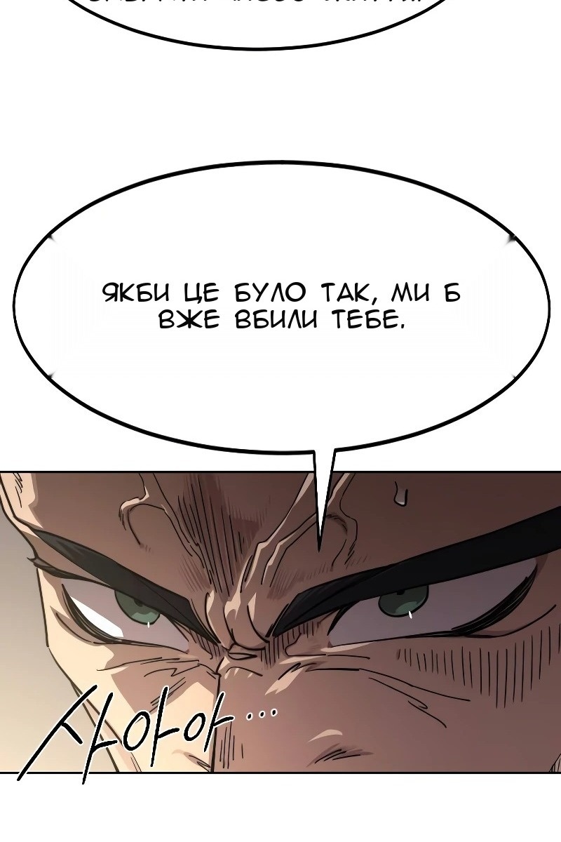 Сторінка 42