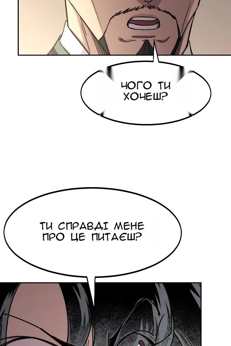 Сторінка 45