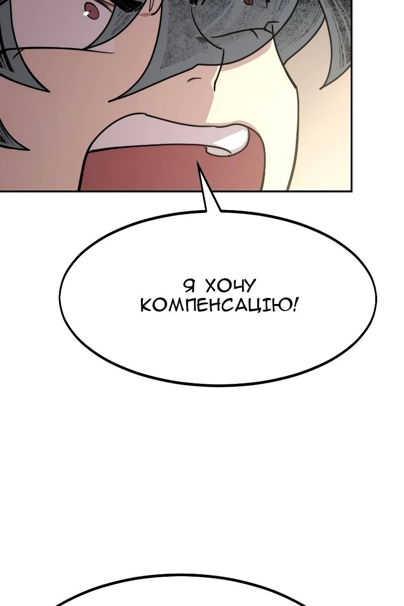 Сторінка 46