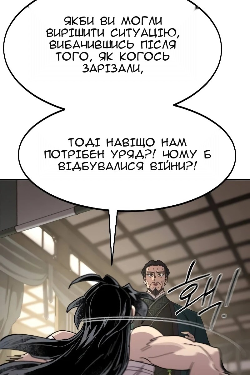 Сторінка 47