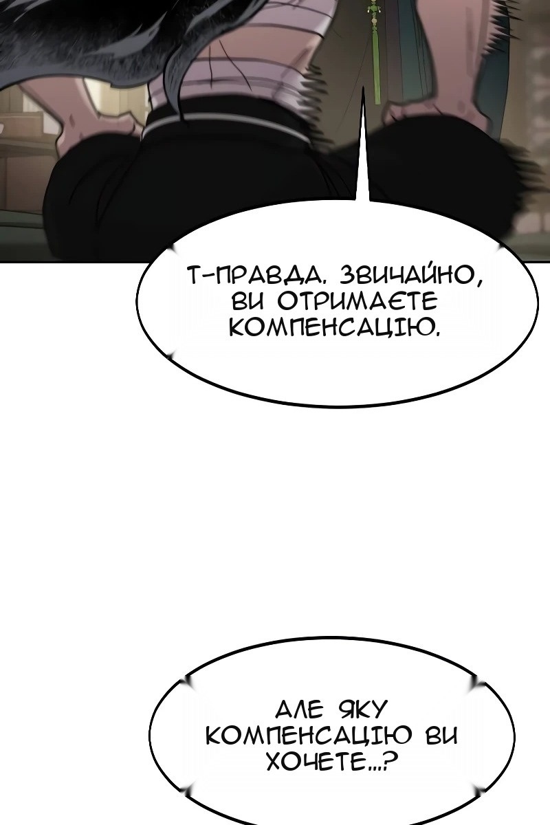 Сторінка 48