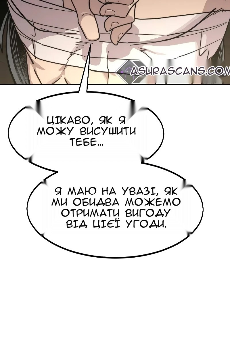 Сторінка 51