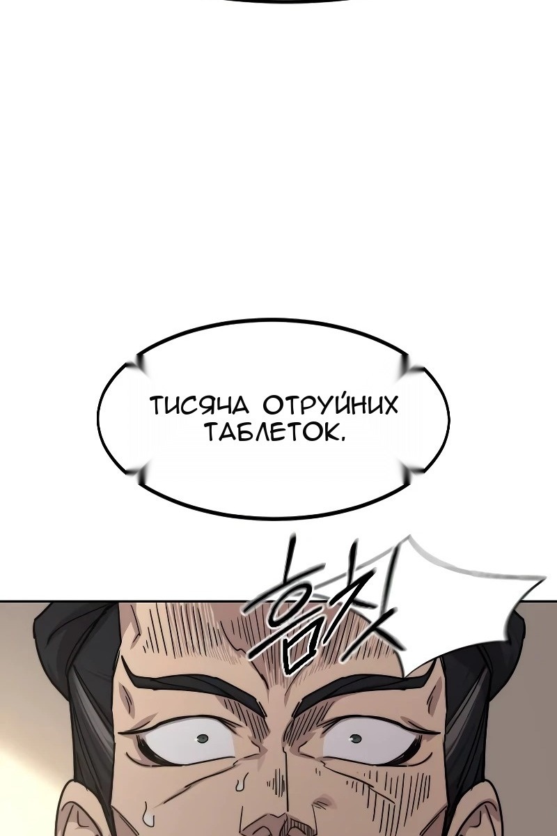 Сторінка 53