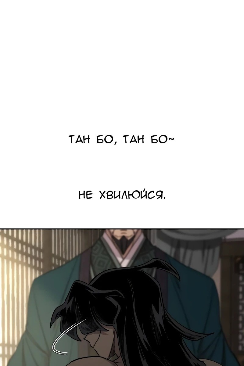 Сторінка 55