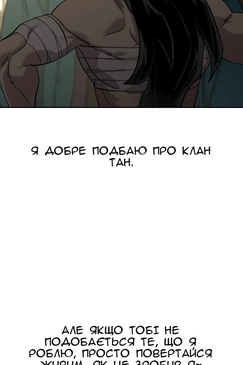 Сторінка 56
