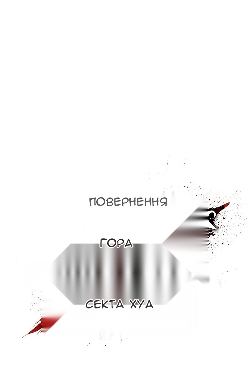 Сторінка 58