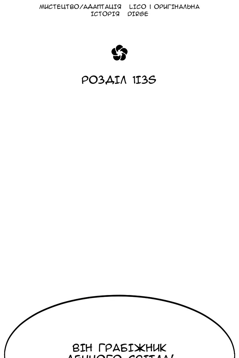 Сторінка 59