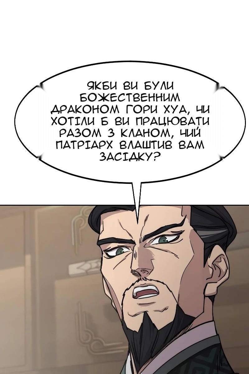 Сторінка 65