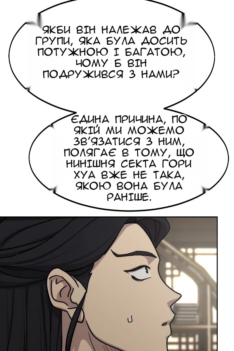 Сторінка 68