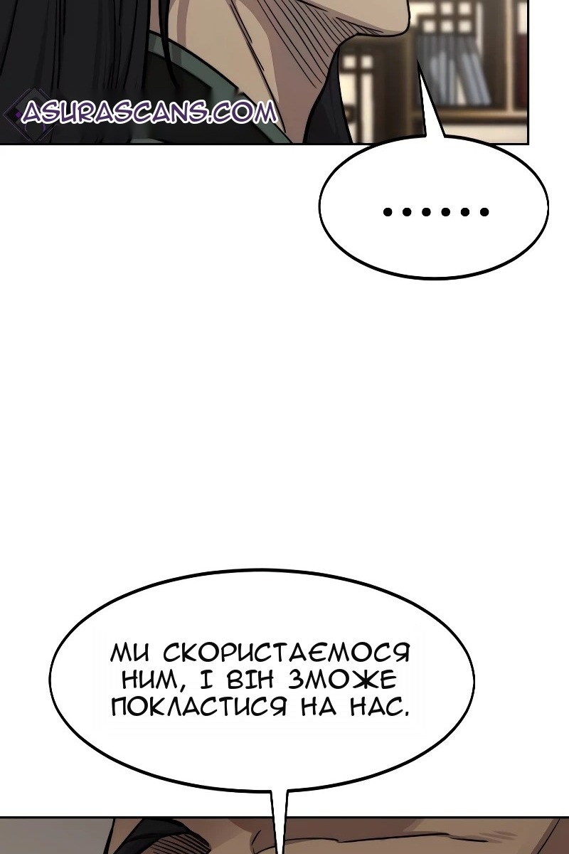 Сторінка 69