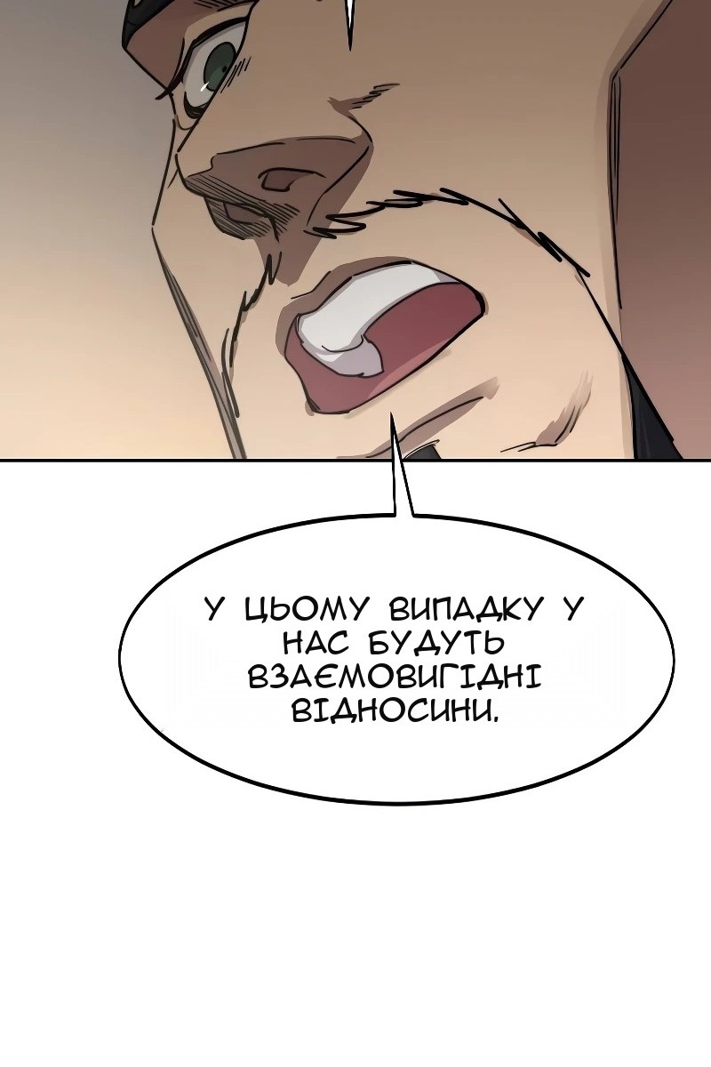 Сторінка 70