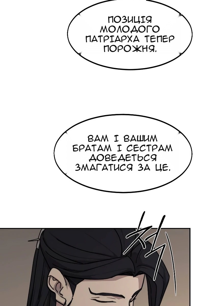 Сторінка 72
