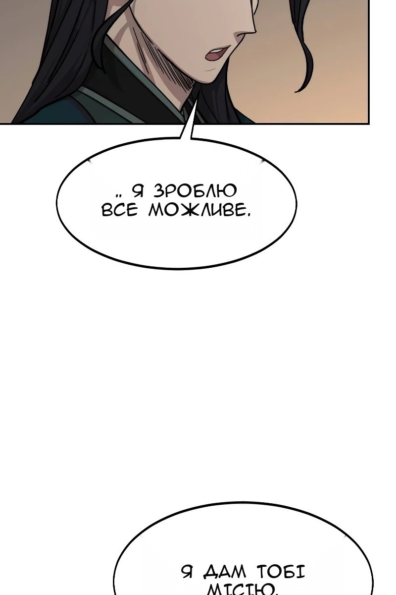 Сторінка 73